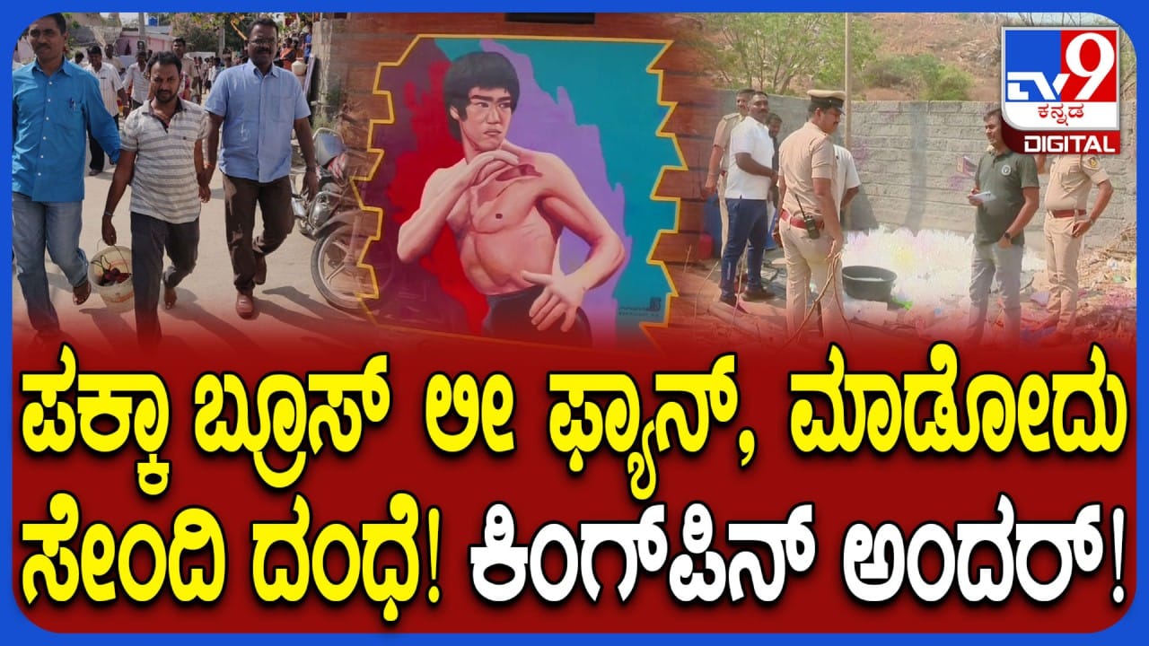ಲಿಂಬೆಹಣ್ಣಿನ ಶರಬತ್ನಂತೆಯೇ ಕಾಣ್ಸುತ್ತೆ, ಕುಡಿದ್ರೆ ಇಡೀ ದಿನ ನಶೆಯಲ್ಲಿ ತೇಲಾಡೋದು ಪಕ್ಕಾ! ಶರಬತ್ ಸೇಂದಿ ನೋಡಿ ಪೊಲೀಸರೇ ಶಾಕ್