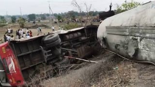 ಸಿಮೆಂಟ್ ಟ್ಯಾಂಕರ್, ಬಸ್ ಹಾಗೂ ಆಟೋ ನಡುವೆ ಸರಣಿ ಅಪಘಾತ: 10 ಜನರಿಗೆ ಗಾಯ