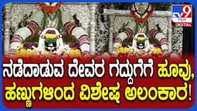 ಶಿವಕುಮಾರ ಸ್ವಾಮೀಜಿ ಜನ್ಮದಿನೋತ್ಸವ: ಬೆಳ್ಳಂ ಬೆಳಿಗ್ಗೆ ಮಠಕ್ಕೆ ಭಕ್ತರ ದಂಡು