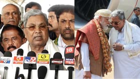 ಸಿಎಂ ಕಿವಿಯಲ್ಲಿ ಮೋದಿ ಹೇಳಿದ್ದೇನು?: ಸಿದ್ದರಾಮಯ್ಯರಿಂದಲೇ ಸಿಕ್ತು ಉತ್ತರ