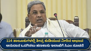 ಜನಿವಾರ ಜಟಾಪಟಿ: ಕಾಲೇಜು ಲೈಸೆನ್ಸ್ ರದ್ದು ಮಾಡಿ, 25 ಲಕ್ಷ ರೂ. ದಂಡ ಹಾಕಿ! ಸಿಎಂಗೆ ಬ್ರಾಹ್ಮಣ ಮಹಾಸಭಾ ಖಡಕ್ ಪತ್ರ