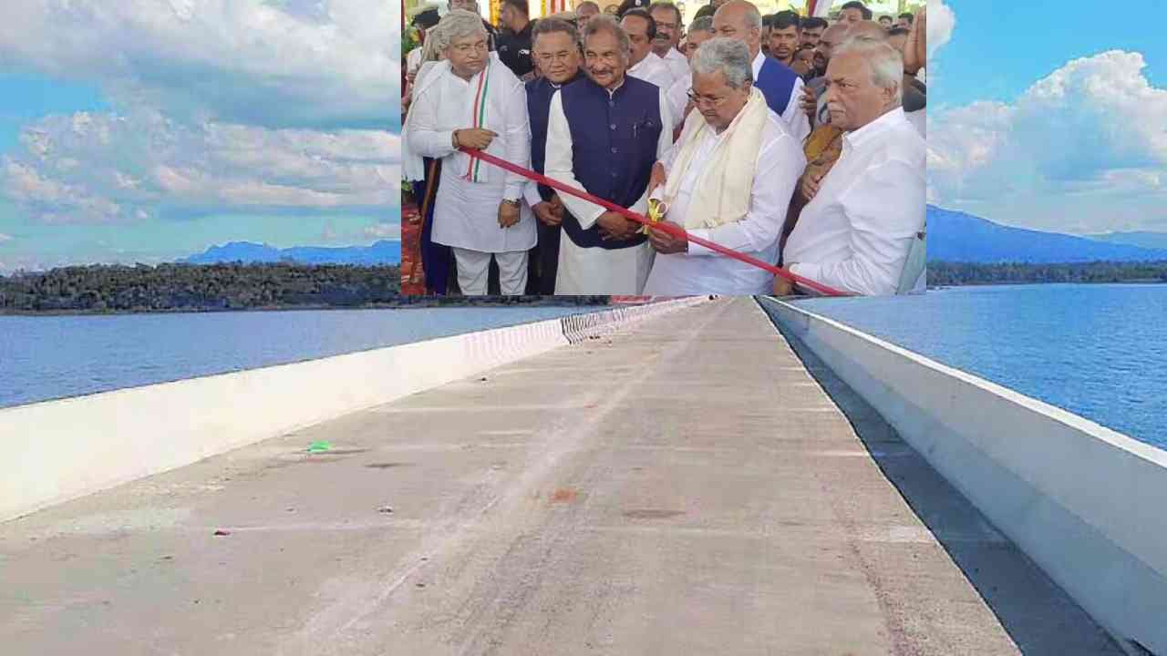 ಸಿದ್ದರಾಮಯ್ಯ ಹೆಸರಿನ ಸೇತುವೆ ಉದ್ಘಾಟನೆ: 6 ಕೊನೆಯ ಕನಸು ನನಸು, 30 ಕಿಮೀ ಸುತ್ತಾಟ ಈಗ 3 ಕಿಮೀಗೆ ಇಳಿಕೆ