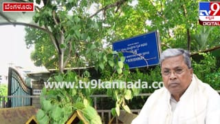 ‘ಕೆಡಿ’ ಸಿನಿಮಾ ನೋಡಿ ಜನ ಹೇಳಿದ್ದೇನು? ವಿಡಿಯೋ ನೋಡಿ