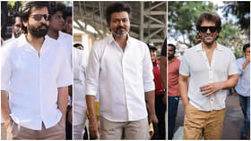 ಡ್ರೆಸ್ ಕೋಡ್ ಪಾಲಿಸಿ ಮತ ಹಾಕಿ ವಿಜಯ್​ಗೆ ಬೆಂಬಲ ಸೂಚಿಸಿದ ಸೆಲೆಬ್ರಿಟಿಗಳು?