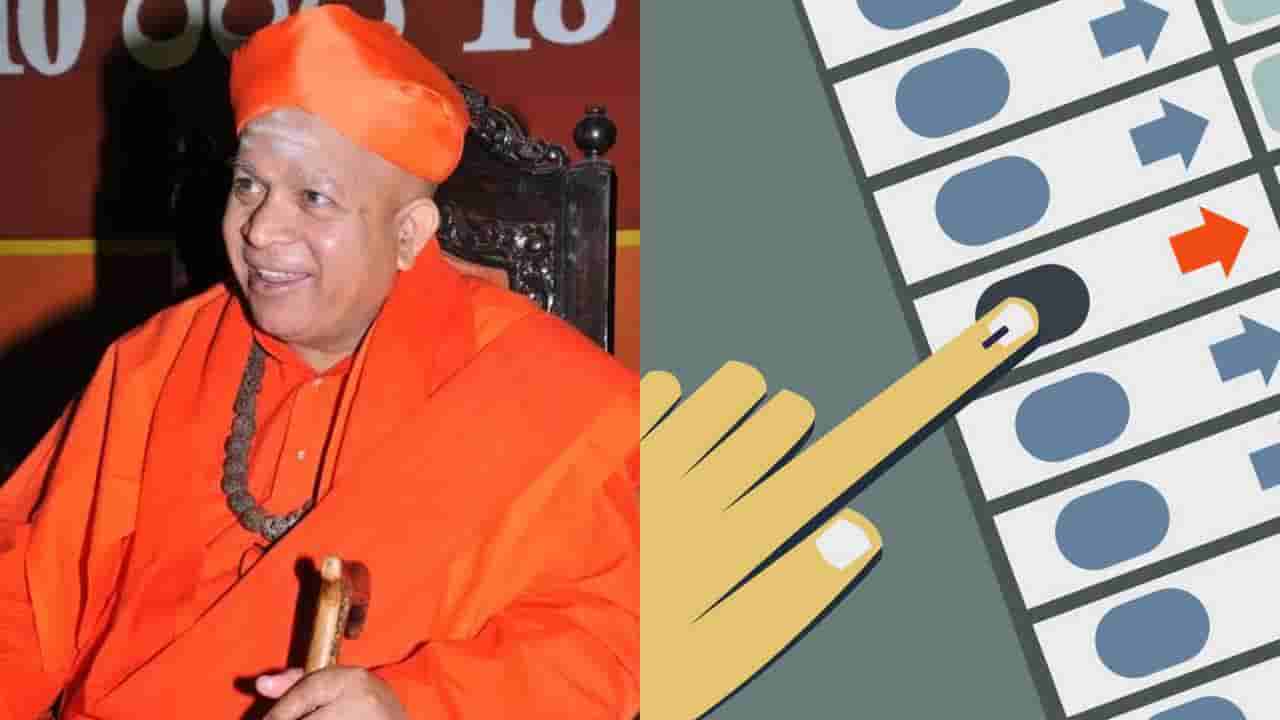 ಎಚ್ಚರ! ಸಿರಿಗೆರೆ ಸ್ವಾಮೀಜಿ ಹೆಸರಿನಲ್ಲಿ ವೈರಲ್ ಆಗುತ್ತಿದೆ ನಕಲಿ ಸಂದೇಶ!