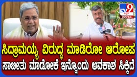 ಸಿದ್ದರಾಮಯ್ಯ ವಿರುದ್ಧ ಮತ್ತೊಂದು ಅವಕಾಶ ಸಿಕ್ತು ಎಂದ ಸ್ನೇಹಮಯಿ ಕೃಷ್ಣ!
