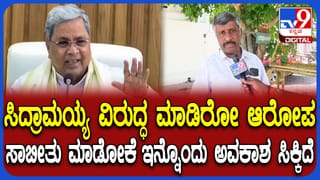 ರಾಜ್ ಬಿ. ಶೆಟ್ಟಿಗೆ ಕೇಳಿ ರಿಷಬ್ ಶೆಟ್ಟಿ ಫೋನ್ ನಂಬರ್ ತಗೊಂಡೆ: ಟೊವಿನೋ ಥಾಮಸ್