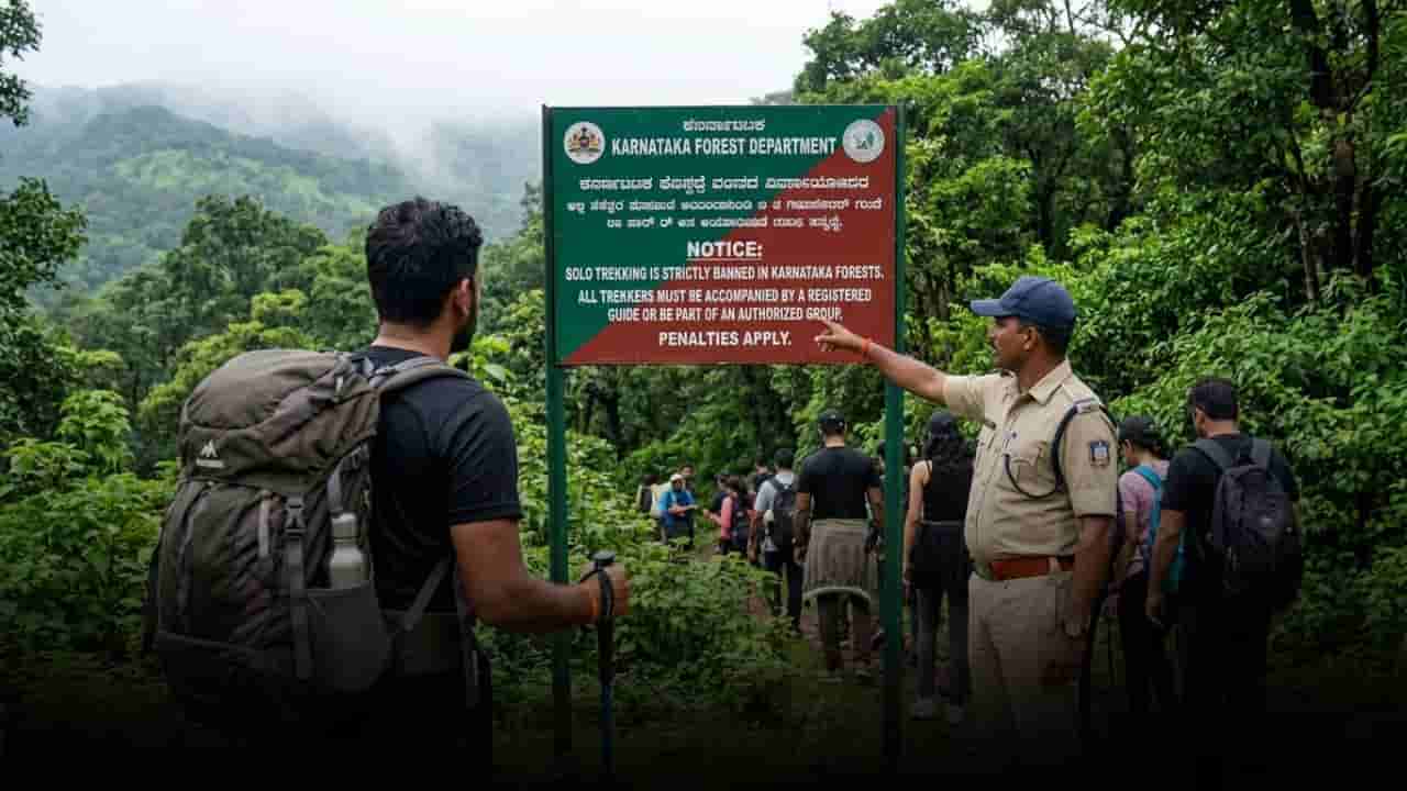 ರಾಜ್ಯದಲ್ಲಿ ಬ್ಯಾನ್ ಆಗುತ್ತಾ ಸೋಲೋ ಟ್ರೆಕ್ಕಿಂಗ್?: ಅನುಭವ ಇದ್ದರೂ ಅಪಾಯ ಫಿಕ್ಸ್, ಯಾಕೆ ಗೊತ್ತಾ?