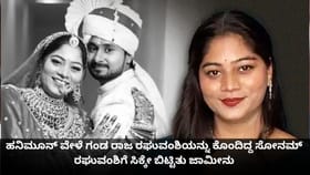 ಗಂಡ ರಾಜ ರಘುವಂಶಿಯನ್ನು ಕೊಂದಿದ್ದ ಸೋನಮ್​ಗೆ ಸಿಕ್ಕೇ ಬಿಟ್ಟಿತು ಜಾಮೀನು