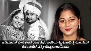 ಕರುಣೆ ಮರೆತ ಕಲ್ಲೆದೆಯ ಪೋಷಕರು, ಕೌನ್ಸೆಲಿಂಗ್ ವೇಳೆ ಗಲಾಟೆ ಮಾಡಿ ಹೆಣ್ಣುಮಕ್ಕಳನ್ನು ಪೊಲೀಸ್ ಠಾಣೆಯಲ್ಲೇ ಬಿಟ್ಟು ಹೋದ ದಂಪತಿ