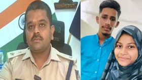 ಲವ್‌ ಜಿಹಾದ್​ ಆರೋಪಕ್ಕೆ ಟ್ವಿಸ್ಟ್: ಸ್ಫೋಟಕ ಮಾಹಿತಿ ಬಿಚ್ಚಿಟ್ಟ ಎಸ್ಪಿ