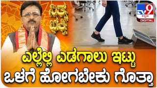 ನಮಸ್ತೆ, ಮುಗುಳ್ನಗು, ಉಭಯಕುಶಲೋಪರಿ; ರಾಹುಲ್ ಗಾಂಧಿ ಜೊತೆ ಪ್ರಧಾನಿ ಮೋದಿಯ ಅಪರೂಪದ ಕ್ಷಣ