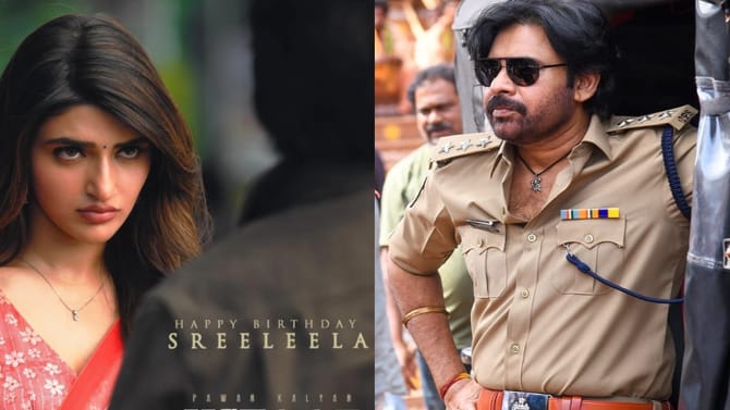 ಒಟಿಟಿಗೆ ಬಂದೇ ಬಿಡ್ತು ಪವನ್ ಕಲ್ಯಾಣ್-ಶ್ರೀಲೀಲಾ ಸಿನಿಮಾ