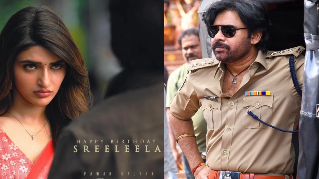 ಒಟಿಟಿಗೆ ಬಂದೇ ಬಿಡ್ತು ಪವನ್ ಕಲ್ಯಾಣ್-ಶ್ರೀಲೀಲಾ ಸಿನಿಮಾ ಒಟಿಟಿಗೆ ಬಂದೇ ಬಿಡ್ತು ಪವನ್ ಕಲ್ಯಾಣ್-ಶ್ರೀಲೀಲಾ ಸಿನಿಮಾ