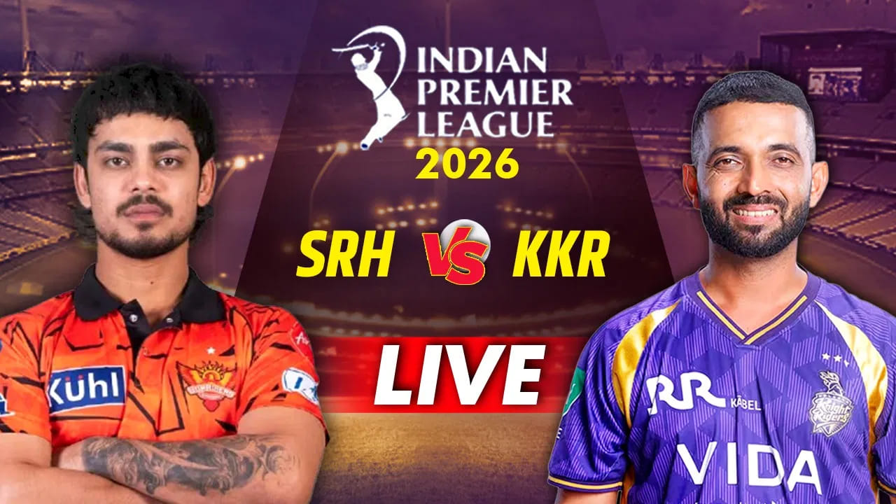 KKR vs SRH IPL 2026 ಲೈವ್ ಸ್ಕೋರ್: ಸೋತ ತಂಡಗಳ ನಡುವೆ ಪಂದ್ಯ