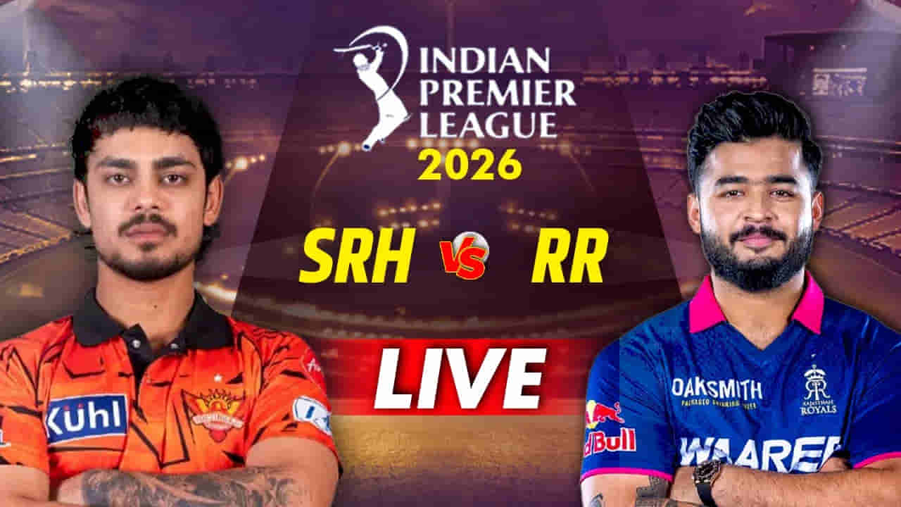SRH vs RR IPL 2026 Live Score: ರಾಜಸ್ಥಾನ್ 5ನೇ ವಿಕೆಟ್ ಪತನ