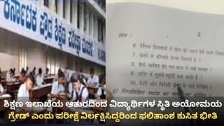 ಮತ್ತೊಂದು ಹಂತಕ್ಕೆ ತಲುಪಿದ ಕಾಂಗ್ರೆಸ್​​ನ ಬಣ ಬಡಿದಾಟ: ಸಿಎಂ ನಡೆಗೆ ಆಪ್ತರಿಂದಲೇ ಅಸಮಾಧಾನ