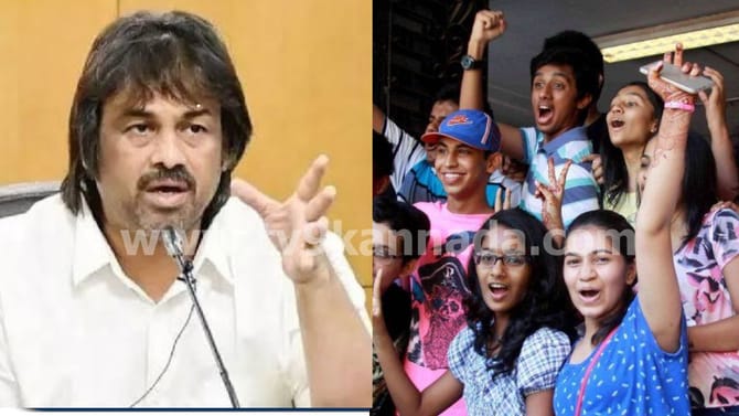 ಎಸ್​ಎಸ್​ಎಲ್​ಸಿ ಫಲಿತಾಂಶ ಪ್ರಕಟ, ಇಲ್ಲಿದೆ ಡಿಟೇಲ್ಸ್