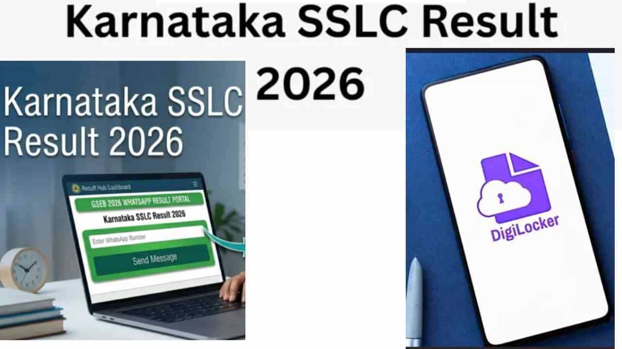 ನಾಳೆ SSLC ಫಲಿತಾಂಶ: ಕುಳಿತಲ್ಲೇ ರಿಸಲ್ಟ್ ಚೆಕ್​ ಮಾಡುವುದ್ಹೇಗೆ? ಇಲ್ಲಿದೆ ವಿಧಾನ