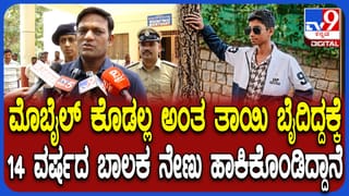 ಮೊಬೈಲ್ ಕೊಡದಿದ್ದಕ್ಕೆ ಹುಬ್ಬಳ್ಳಿಯಲ್ಲಿ 14 ವರ್ಷದ ಬಾಲಕ ಆತ್ಮಹತ್ಯೆ: ಪೊಲೀಸ್ ಕಮಿಷನರ್ ಹೇಳಿದ್ದೇನು ನೋಡಿ