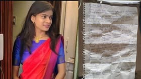 BAMS ವಿದ್ಯಾರ್ಥಿನಿ ಆತ್ಮಹತ್ಯೆ: ಡೆತ್​​ನೋಟ್​​ನಲ್ಲಿ ಸ್ಫೋಟಕ ಮಾಹಿತಿ