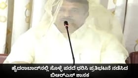 ಹೈದರಾಬಾದ್‌ನಲ್ಲಿ ಸೊಳ್ಳೆ ಪರದೆ ಧರಿಸಿ ಪ್ರತಿಭಟನೆ ನಡೆಸಿದ ಬಿಆರ್‌ಎಸ್ ಶಾಸಕ
