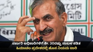 ಪ್ರಧಾನಿ ಮೋದಿಯಿಂದ ಉದ್ಘಾಟನೆಗೂ ಮೊದಲೇ ರಾಜಸ್ಥಾನದ ತೈಲ ಸಂಸ್ಕರಣಾಗಾರದಲ್ಲಿ ಬೆಂಕಿ ಅವಘಡ