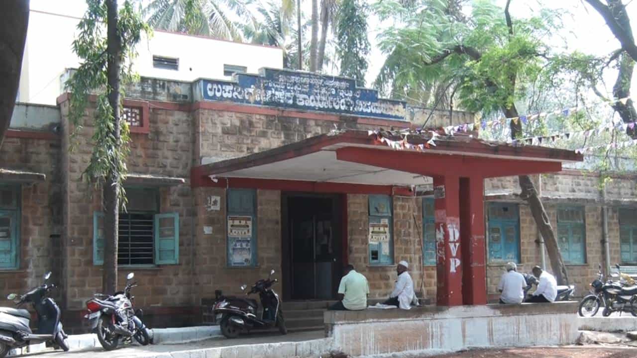 ಕಚೇರಿ ಸಮಯ ಬದಲಾವಣೆ: ವಿಜಯಪುರ ಸರ್ಕಾರಿ ಅಧಿಕಾರಿ-ಸಿಬ್ಬಂದಿಗೆ ಹೇಳೋರಿಲ್ಲ, ಕೇಳೋರಿಲ್ಲ ಕಚೇರಿ ಸಮಯ ಬದಲಾವಣೆ: ವಿಜಯಪುರ ಸರ್ಕಾರಿ ಅಧಿಕಾರಿ-ಸಿಬ್ಬಂದಿಗೆ ಹೇಳೋರಿಲ್ಲ, ಕೇಳೋರಿಲ್ಲ