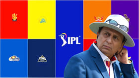 ಐಪಿಎಲ್ ನಿಯಮ ಬದಲಿಸಿ: ಬಿಸಿಸಿಐಗೆ ಪತ್ರ ಬರೆದ ಸುನಿಲ್ ಗವಾಸ್ಕರ್