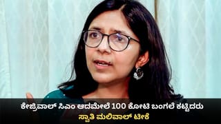 RR vs SRH: 6,6,6,6..ಮೊದಲ ಓವರ್​ನಲ್ಲೇ ಸಿಕ್ಸರ್​ಗಳ ಮಳೆ; ದಾಖಲೆ ಬರೆದ ವೈಭವ್