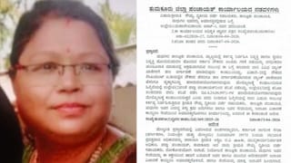 ಸತ್ತವರ ಹೆಸರಿನಲ್ಲಿ ಕೋಟ್ಯಂತರ ರೂ. ಅಕ್ರಮ! ತಾಲೂಕು ಪಂಚಾಯಿತಿಯ ಸಿಬ್ಬಂದಿ ಅಮಾನತು