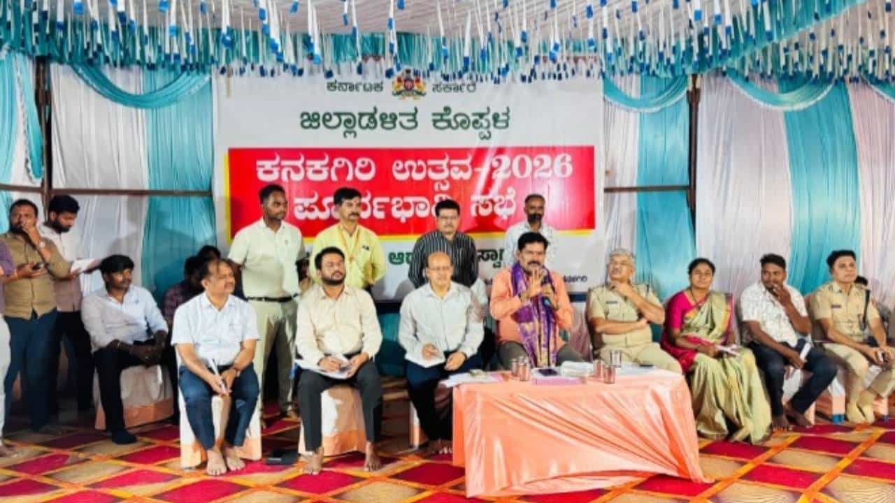 ಸರ್ಕಾರಿ ಸಭೆಯಲ್ಲಿ ಸಚಿವರ ಪುತ್ರನಿಗೆ ರಾಜ ಮರ್ಯಾದೆ: ಕೈಕಟ್ಟಿ ನಿಂತ ಅಧಿಕಾರಿಗಳು ಸರ್ಕಾರಿ ಸಭೆಯಲ್ಲಿ ಸಚಿವರ ಪುತ್ರನಿಗೆ ರಾಜ ಮರ್ಯಾದೆ: ಕೈಕಟ್ಟಿ ನಿಂತ ಅಧಿಕಾರಿಗಳು