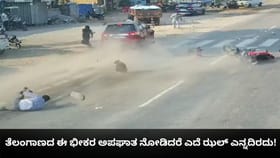 ತೆಲಂಗಾಣದ ಈ ಭೀಕರ ಅಪಘಾತ ನೋಡಿದರೆ ಎದೆ ಝಲ್ ಎನ್ನದಿರದು!