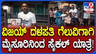ಸಿಲಿಂಡರ್ ಸ್ಫೋಟಕ್ಕೆ ಹೊತ್ತಿ ಉರಿದ ಮನೆ; 3 ಲಕ್ಷ ನಗದು ಸೇರಿ ಚಿನ್ನಾಭರಣ ಭಸ್ಮ!