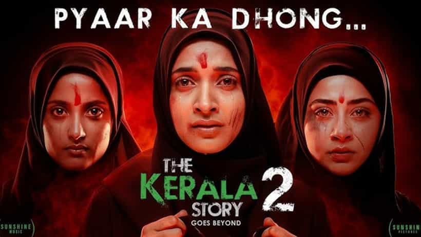 ‘ದಿ ಕೇರಳ ಸ್ಟೋರಿ 2’ ಸಿನಿಮಾ ಒಟಿಟಿ ಬಿಡುಗಡೆ ದಿನಾಂಕ ಪ್ರಕಟ
