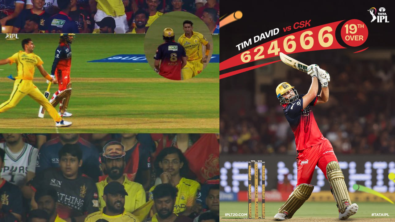 RCB vs CSK ಟರ್ನಿಂಗ್ ಪಾಯಿಂಟ್: ಟಿಮ್ ಡೇವಿಡ್ಗೆ ಜೀವದಾನ ನೀಡಿ ಕೆಟ್ಟ ಸಿಎಸ್ಕೆ