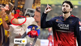 ಫೋನ್ ಎತ್ಕೊಂಡು ಹೋಗ್ಬಿಡು: ಟಿಮ್ ಡೇವಿಡ್ ವಿಡಿಯೋ ವೈರಲ್