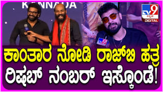 ಸರ್​​​ ಶೂ ತೆಗೆಯಿರಿ, ನಾನು ಇದೇ ಕಾರಣಕ್ಕೆ ಬರುವುದಿಲ್ಲ: ಪೂಜೆ ವೇಳೆ ಪಾದರಕ್ಷೆ ಬಿಡಲು ವೈಷ್ಣೋದೇವಿ ಮಂಡಳಿ ಹೆಚ್ಚುವರಿ ಸಿಇಒ ನಿರಾಕರಣೆ!