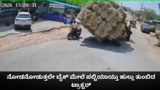 Video: ಬೀದಿ ಬದಿ ಕಸ ಹಾಕುವವರಿಗೆ ವಿಶಿಷ್ಟ ಬ್ಯಾನರ್ ಹಾಕಿ ವಾರ್ನಿಂಗ್ ಕೊಟ್ಟ ವ್ಯಕ್ತಿ