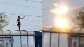 ರೈಲಿನ ಮೇಲೆ ಸಾಹಸ ಮಾಡಲು ಹೋಗಿ ಯುವಕ ಸಾವು