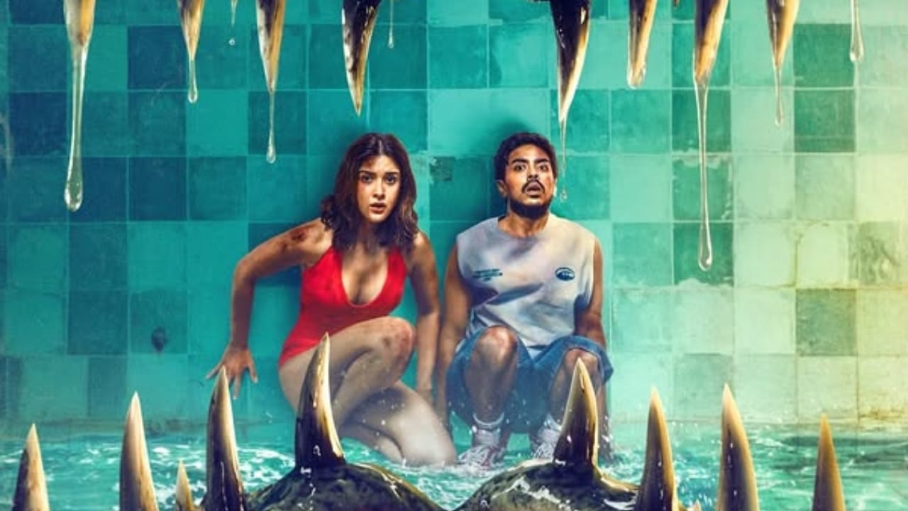 ತೂ ಯಾ ಮೇ