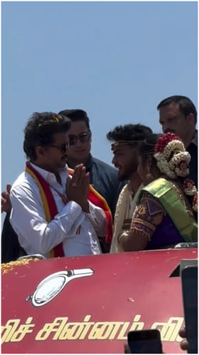 ನವ ದಂಪತಿಗೆ ನಡು ರಸ್ತೆಯಲ್ಲೇ ವಿಜಯ್ ಆಶೀರ್ವಾದ