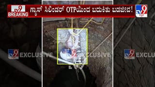 ಇದು ಪಾಕ್ ಲೀಗ್​ ವಿಡಿಯೋನಾ? ವೈರಲ್ ಆದ ವಿಡಿಯೋ ಹಿಂದಿನ ಅಸಲಿಯತ್ತೇನು?