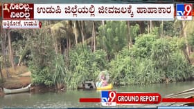 ಅತ್ತಿಕೋಣೆಯಲ್ಲಿಕುಡಿಯುವ ನೀರಿಗಾಗಿ ಅಪಾಯಕಾರಿ ದೋಣಿ ಯಾನದ ಸಾಹಸ!