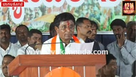 ಕಾಂಗ್ರೆಸ್ ಬಹಿರಂಗ ಸಭೆ ವೇಳೆ ಅಝಾನ್, ಕೈ ಅಭ್ಯರ್ಥಿ ಮಾಡಿದ್ದೇನು ನೋಡಿ