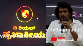 ‘ಪ್ರಜಾಕೀಯ’ ಆಪ್ ಬಿಡುಗಡೆ ಮಾಡಿದ ಉಪ್ಪಿ, ವಿಶೇಷತೆಯೇನು? ವಿಡಿಯೋ ನೋಡಿ