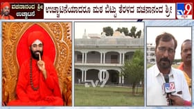 ಉಚ್ಛಾಟನೆಯಾದರೂ ಮಠದಲ್ಲೇ ಉಳಿದ ವಚನಾನಂದ ಶ್ರೀಗೆ ಭಕ್ತರೇ ಕಾವಲು!