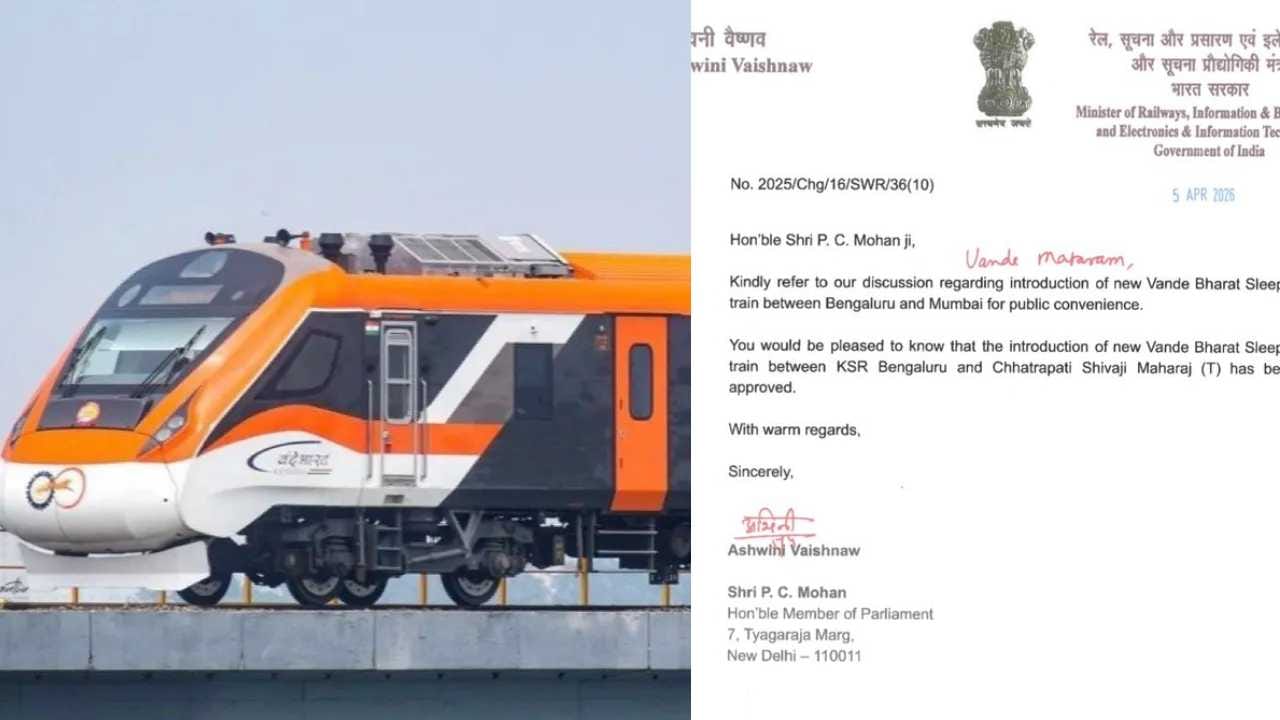 ಬೆಂಗಳೂರು ಮತ್ತು ಮುಂಬೈ ನಡುವೆ ಹೊಸ ವಂದೇ ಭಾರತ್ ಸ್ಲೀಪರ್ ರೈಲಿಗೆ ಸಿಕ್ತು ಗ್ರೀನ್ ಸಿಗ್ನಲ್! ಬೆಂಗಳೂರು ಮತ್ತು ಮುಂಬೈ ನಡುವೆ ಹೊಸ ವಂದೇ ಭಾರತ್ ಸ್ಲೀಪರ್ ರೈಲಿಗೆ ಸಿಕ್ತು ಗ್ರೀನ್ ಸಿಗ್ನಲ್!