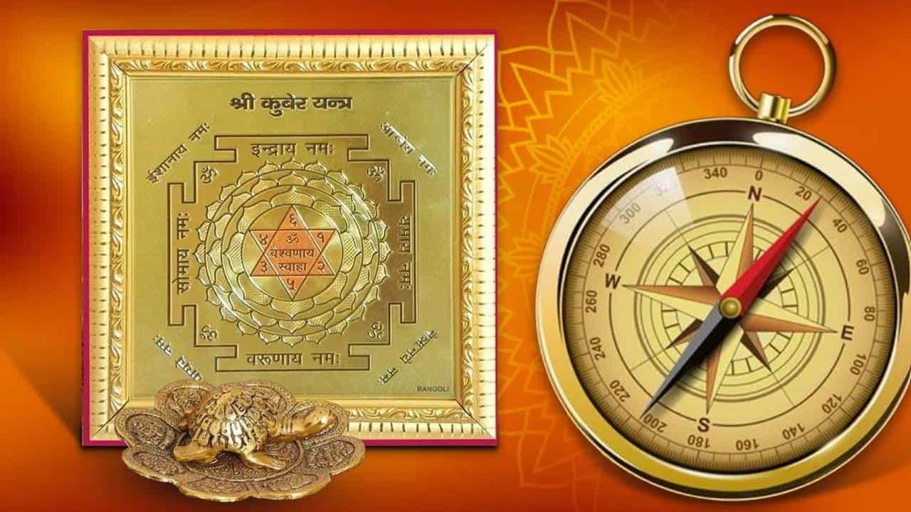 Vastu for Wealth: ಈ 5 ವಸ್ತು ನಿಮ್ಮ ಮನೆಯಲ್ಲಿದ್ದರೆ ಸಾಕು; ಹಣಕ್ಕೆಂದೂ ಕೊರತೆಯಾಗದು!