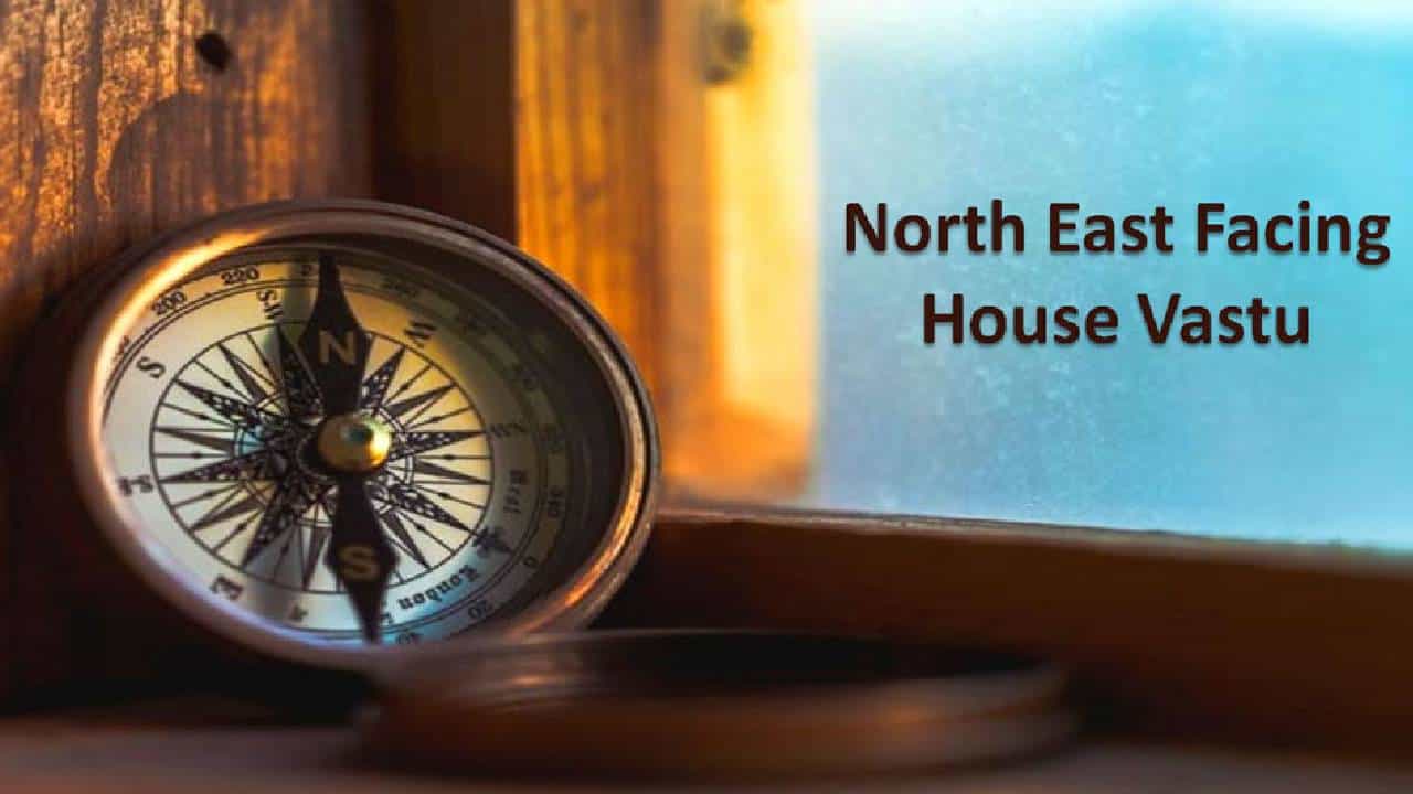 Vastu Tips: ಮನೆಯ ಈಶಾನ್ಯ ಮೂಲೆಯಲ್ಲಿ ಮಾಡುವ ಸಣ್ಣ ಬದಲಾವಣೆ ನಿಮ್ಮ ಅದೃಷ್ಟವನ್ನೇ ಬದಲಾಯಿಸಲಿದೆ Vastu Tips: ಮನೆಯ ಈಶಾನ್ಯ ಮೂಲೆಯಲ್ಲಿ ಮಾಡುವ ಸಣ್ಣ ಬದಲಾವಣೆ ನಿಮ್ಮ ಅದೃಷ್ಟವನ್ನೇ ಬದಲಾಯಿಸಲಿದೆ